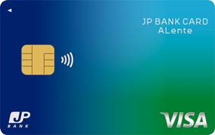 JP BANK Card ALenteのクレジットカード申し込み方法と手順ガイド
