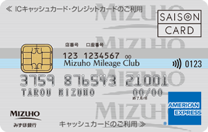 Paano Mag-apply para sa Mizuho Ginko AMERICAN EXPRESS Credit Card