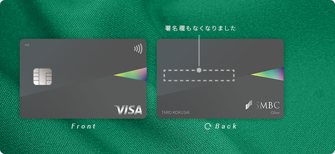 Olive Flexible Pay Ippan申込方法クレジットカードで賢く借りる手順